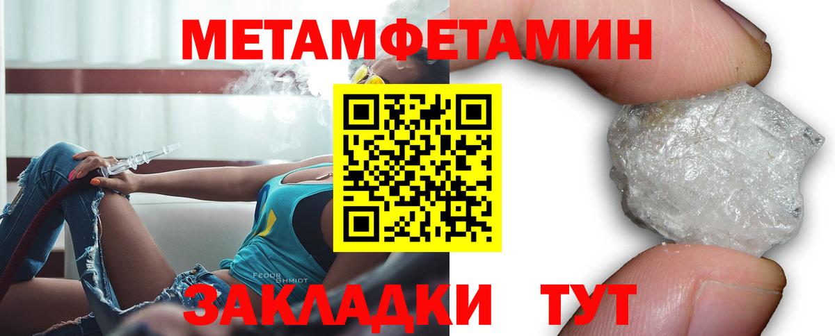 АМФЕТАМИН  Вход с VPN  Amphetamine  Amphetamine VHQ  Гусев 