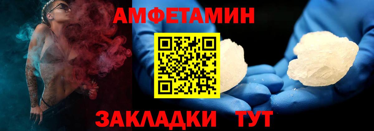 АМФ Premium Гусев