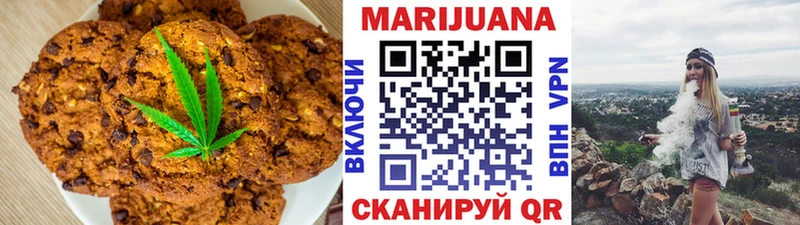 Еда ТГК марихуана  Купить где  Гусев 