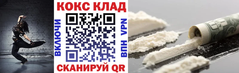 Cocaine Боливия  Купить закладки  Гусев 