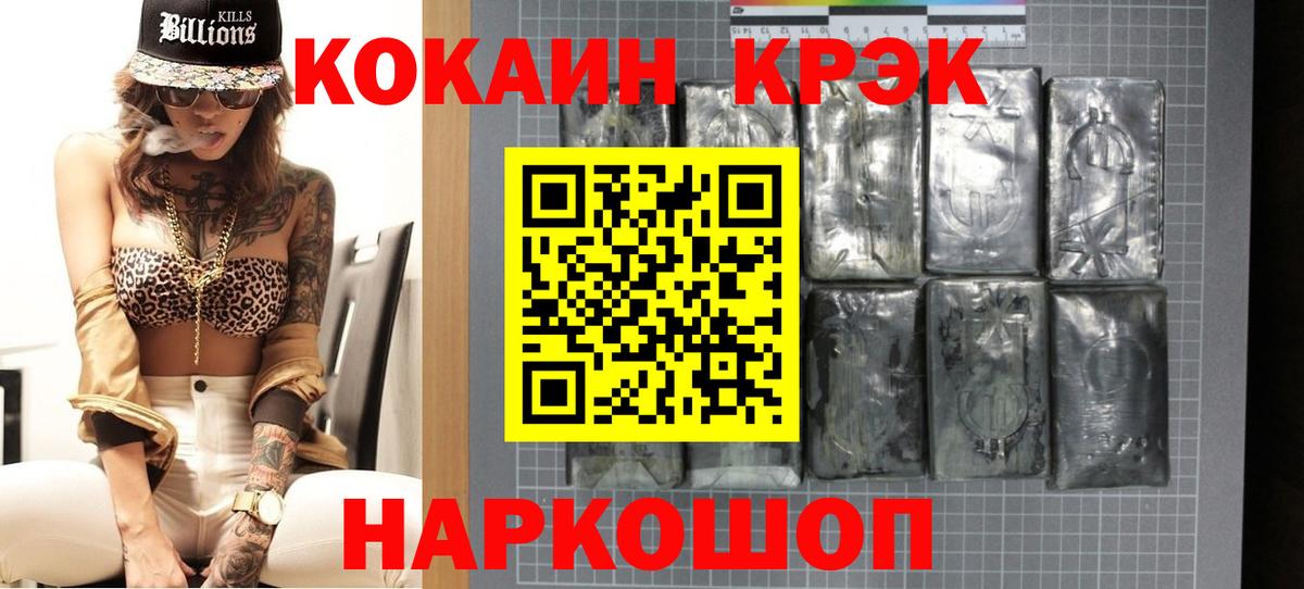 Кокаин Columbia Гусев