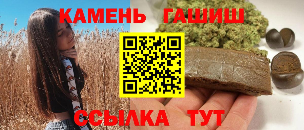 ГАШ Ice-O-Lator Гусев