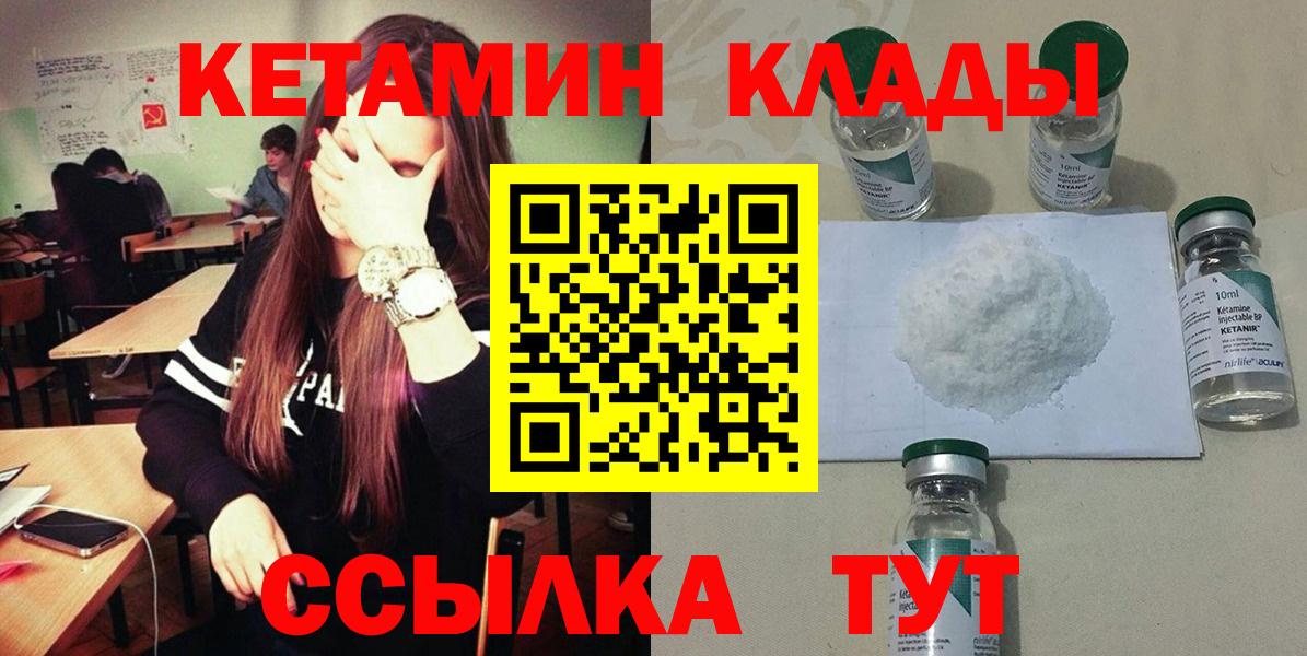 Гусев  NBOMe  ГАШ  Канабис  COCAIN  МЕФ   Вход с VPN  МАРИХУАНА  ГАШИШ  Кетамин  Alpha PVP СК  