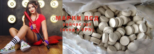 таблы Краснослободск