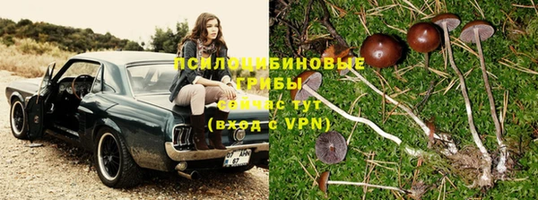 меф Красноперекопск