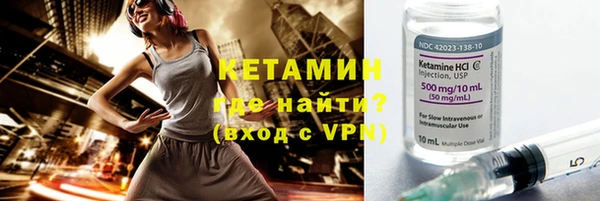 таблы Краснослободск