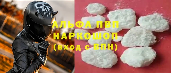 меф Красноперекопск