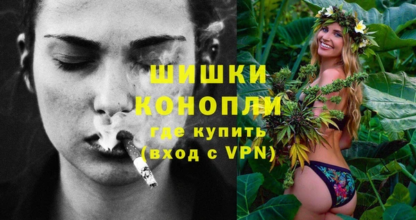 меф Красноперекопск