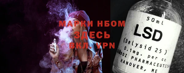 меф Красноперекопск