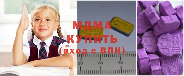 таблы Краснослободск