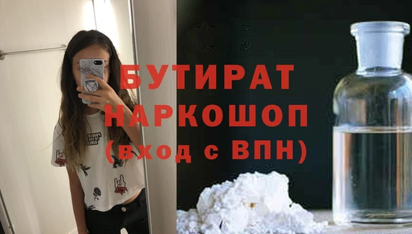 таблы Краснослободск