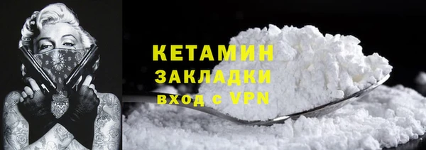 таблы Краснослободск