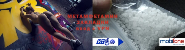 таблы Краснослободск