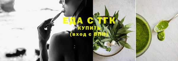 таблы Краснослободск