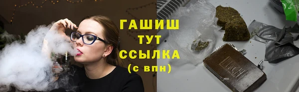 меф Красноперекопск
