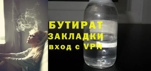 меф Красноперекопск