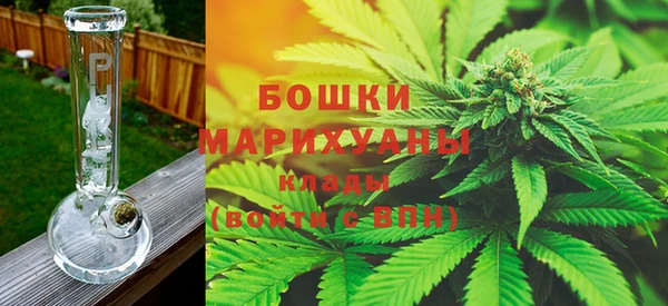 меф Красноперекопск