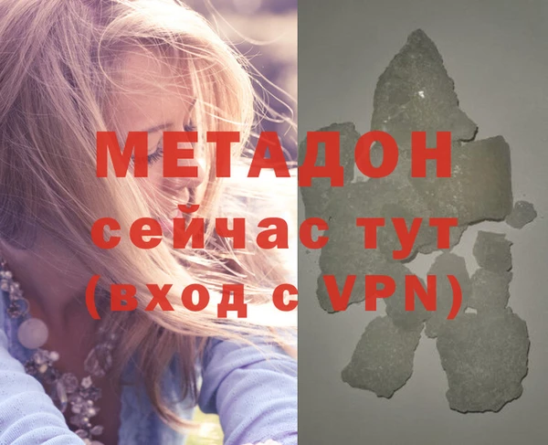меф Красноперекопск