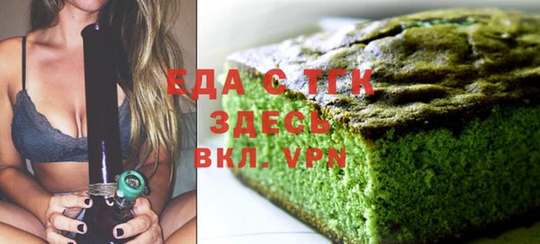 меф Красноперекопск