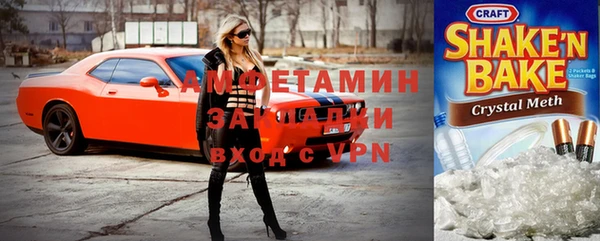 меф Красноперекопск