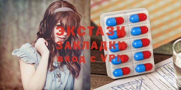 меф Красноперекопск