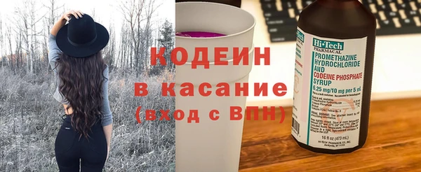 меф Красноперекопск