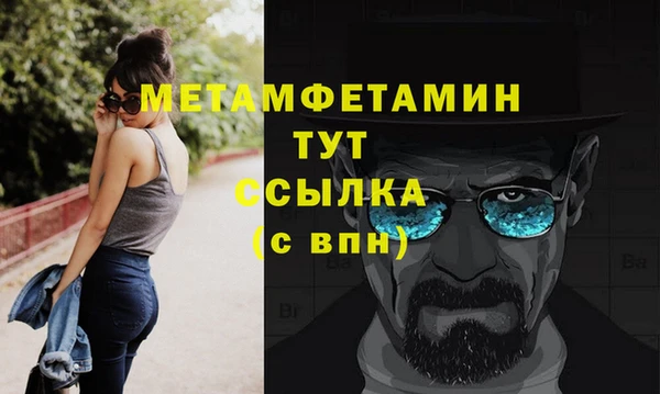 таблы Краснослободск