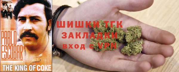 меф Красноперекопск