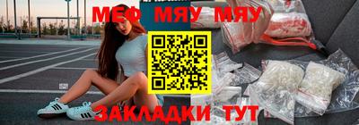 альфа пвп VHQ Кунгур