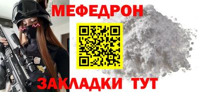 альфа пвп VHQ Кунгур