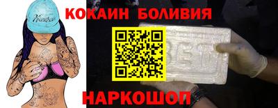 кокаин VHQ Кулебаки