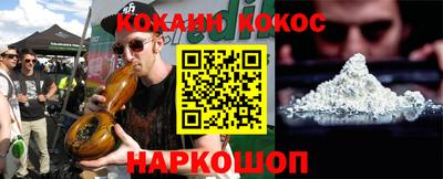кокаин VHQ Кулебаки