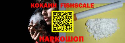 дживик Абинск