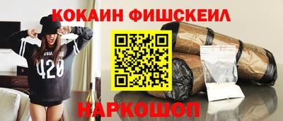 альфа пвп VHQ Кунгур