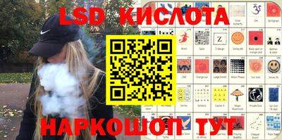 альфа пвп VHQ Кунгур