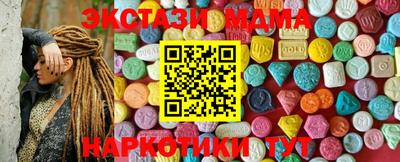 альфа пвп VHQ Кунгур