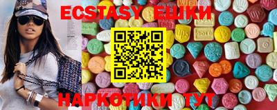 альфа пвп VHQ Кунгур