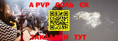 альфа пвп VHQ Кунгур