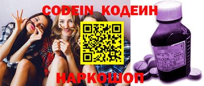 альфа пвп VHQ Кунгур