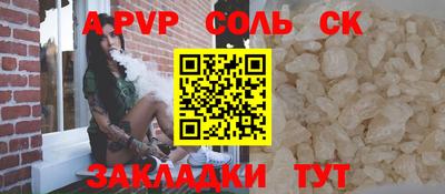 кокаин VHQ Кулебаки