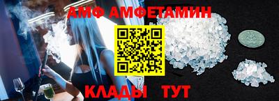 альфа пвп VHQ Кунгур