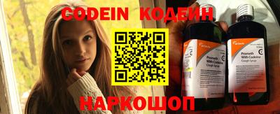 альфа пвп VHQ Кунгур
