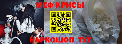 спайс Ликино-Дулёво