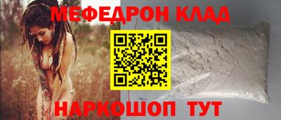 альфа пвп VHQ Кунгур