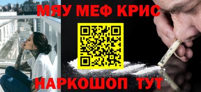 альфа пвп VHQ Кунгур