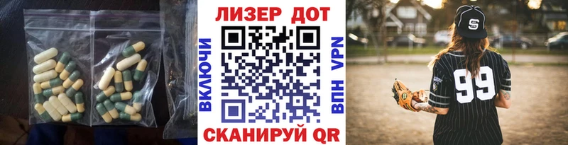Купить закладки  Гусев  Лсд 25 экстази ecstasy 