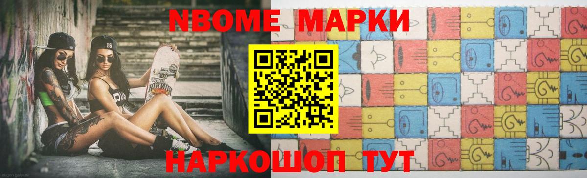 LSD-25 экстази ecstasy Гусев