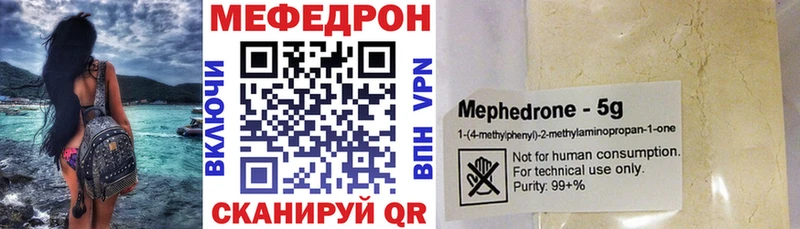 Купить где Гусев Меф 4 MMC