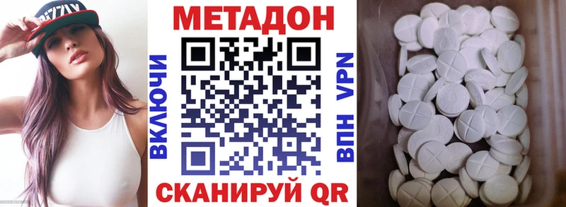 МЕТАДОН мёд  Купить где  Гусев 