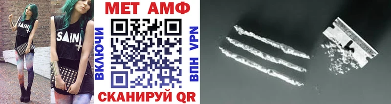 МЕТАМФЕТАМИН Декстрометамфетамин 99.9%  Купить  Гусев 